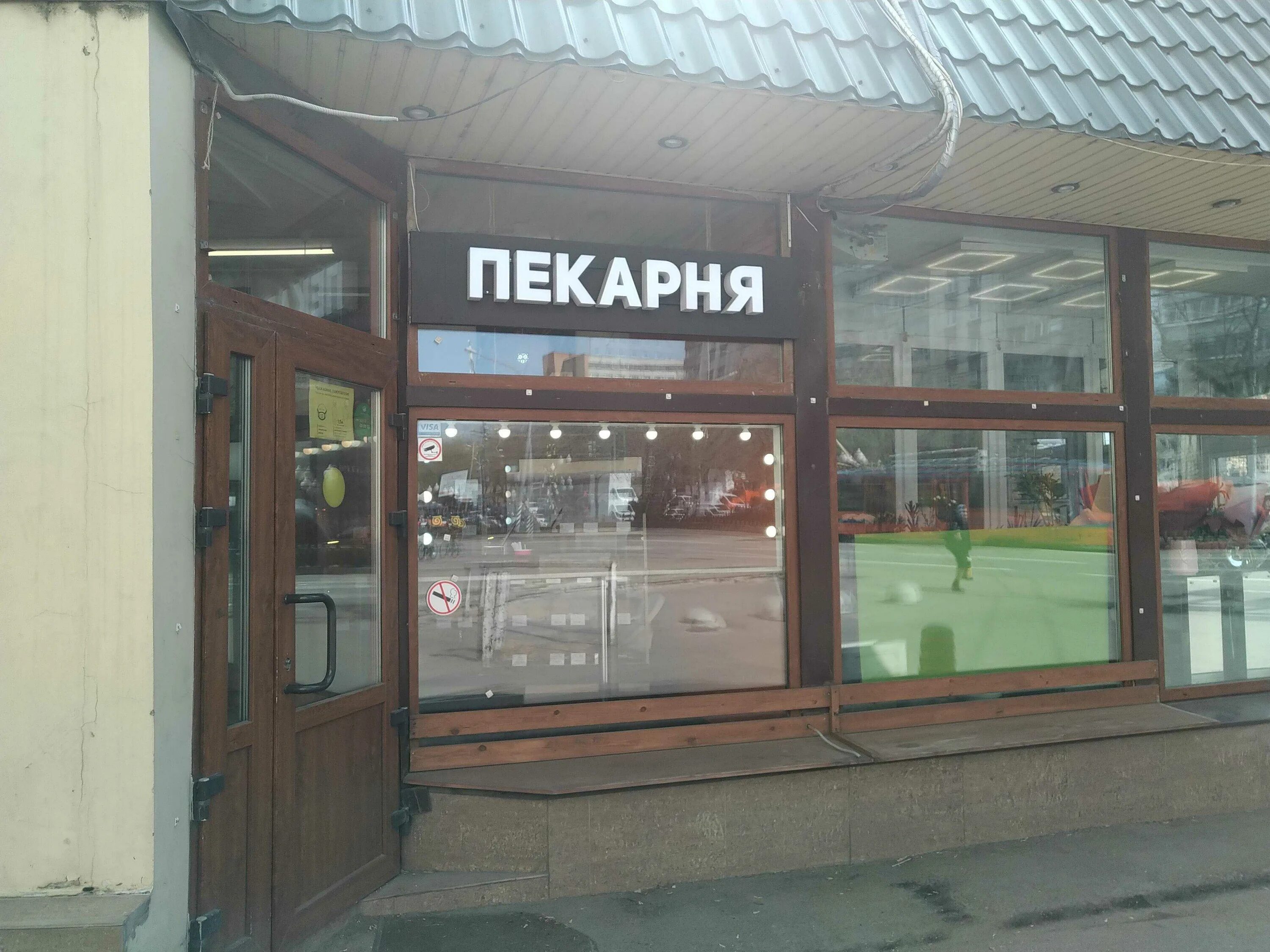 Goshu волгоградский просп 4 москва фото Волгоградский проспект 1а