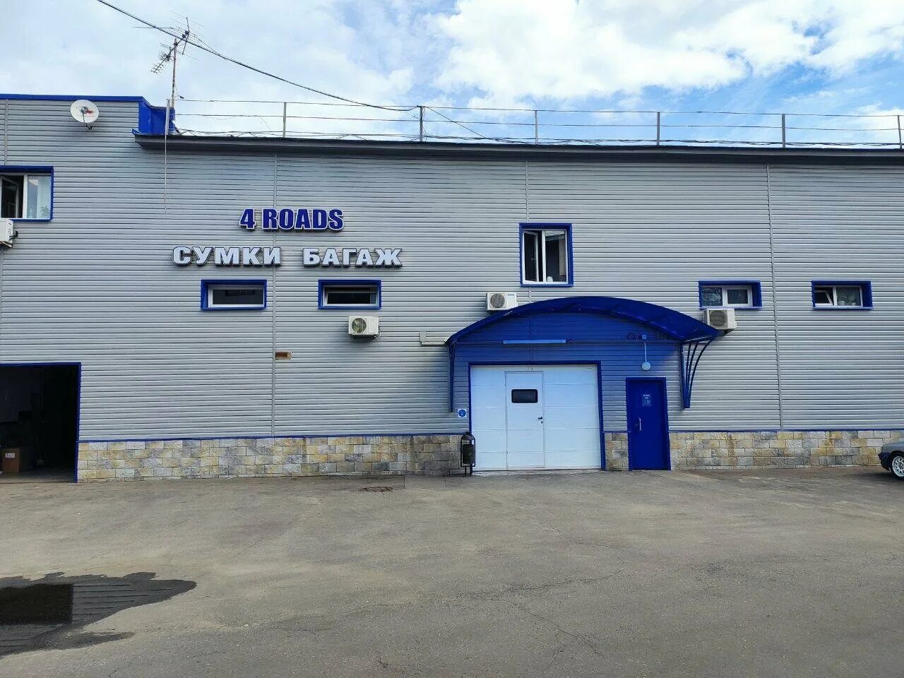 Goshu волгоградский просп 4 москва фото 4 Дороги, магазин сумок и чемоданов, Волгоградский просп., 21, стр. 5, Москва, Р