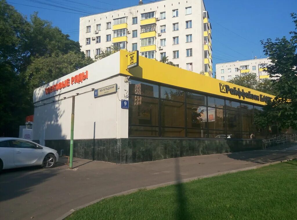 Goshu волгоградский просп 4 москва фото Corsar, магазин табака и курительных принадлежностей, Волгоградский просп., 9, с