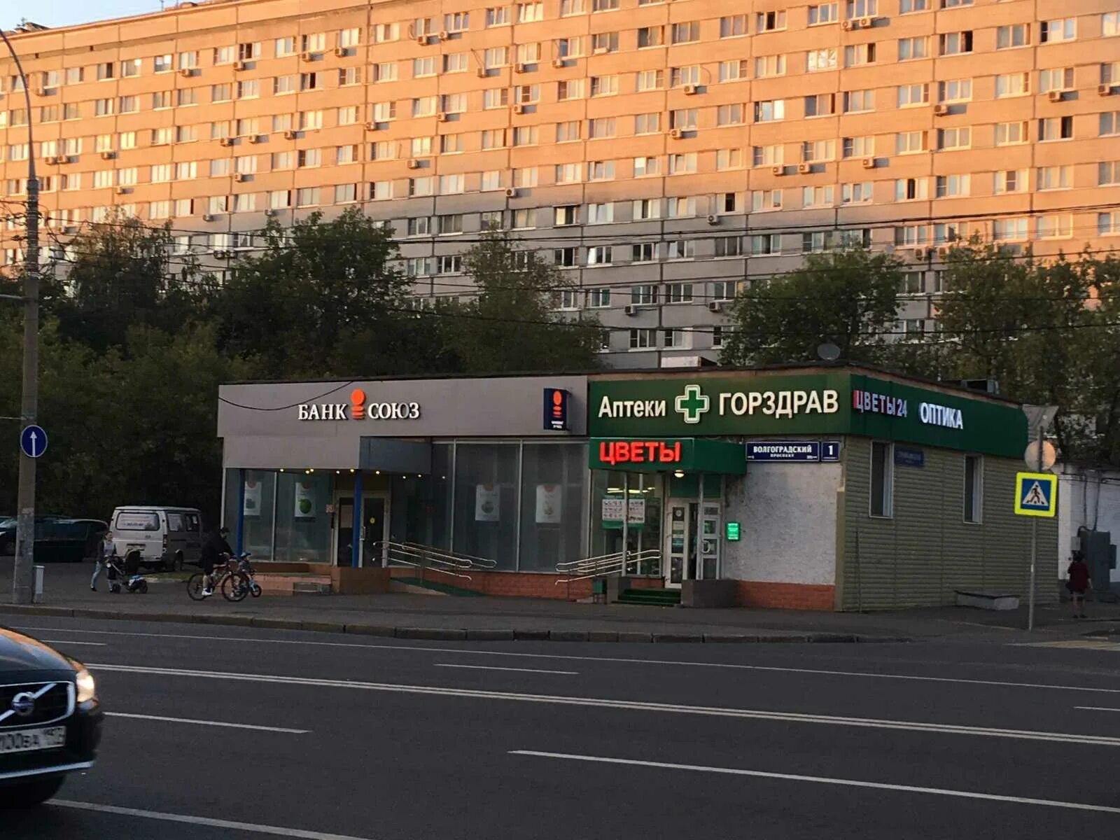 Goshu волгоградский просп 4 москва фото Лаборатория "NovaScreen" - Волгоградский проспект, 1 ст1 в Москва: цены 2024, ад