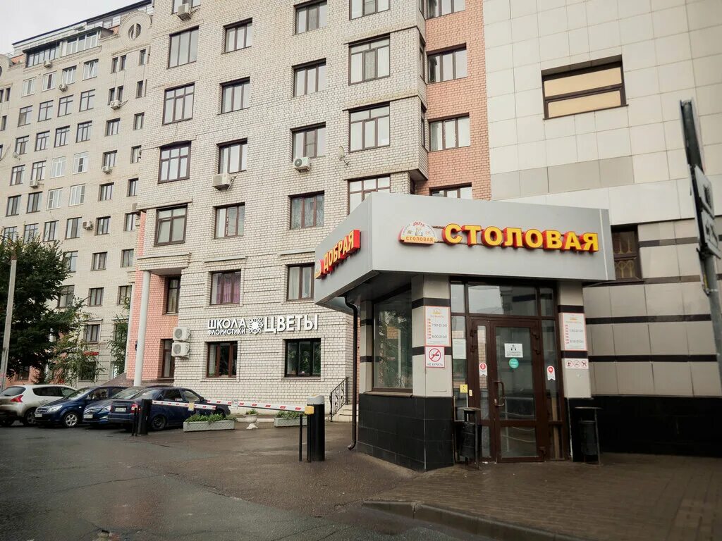 Gospa ул калинина 3а вахитовский район фото Dobraya Stolovaya, canteen, City of Kazan, Vakhitovskiy City Administrative Dist