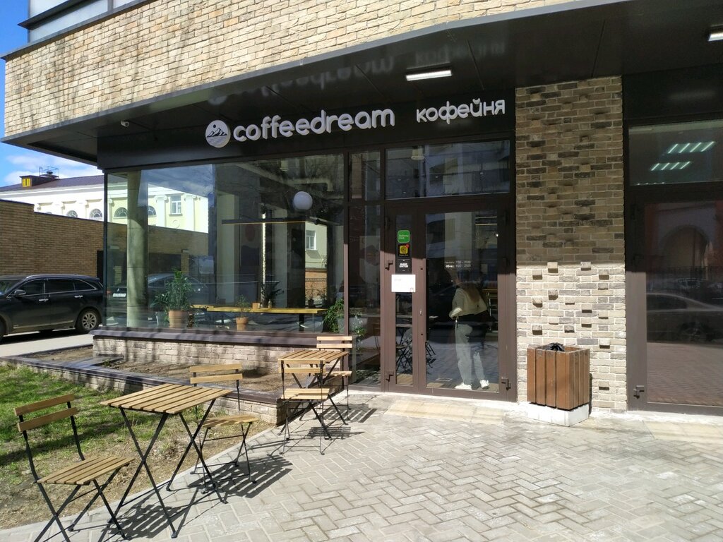 Gospa ул калинина 3а вахитовский район фото Панорама: Coffee Dream, кофейня, ул. Калинина, 63, Вахитовский район, Казань - Я