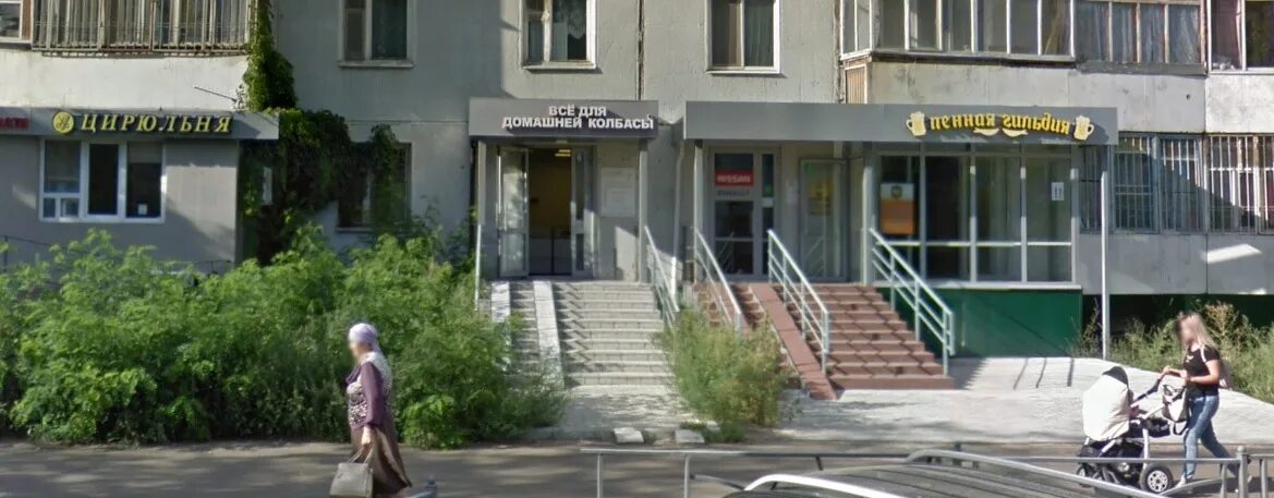 Gossip ул маршала чуйкова 4а фото Магазин на Чуйкова