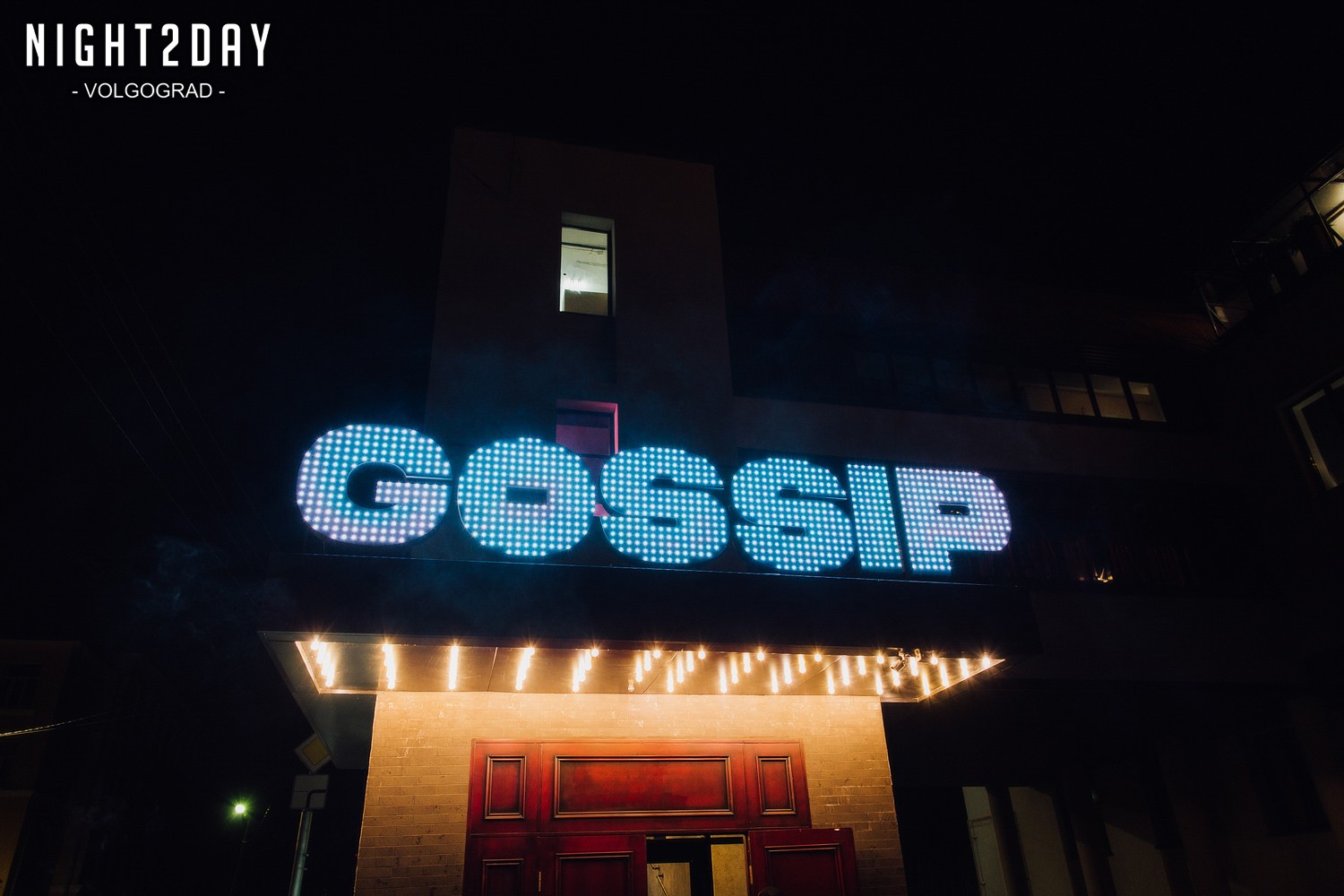 Gossip ул маршала чуйкова 4а фото Happy Birthday Barvika-Gossip: июнь 04, суббота, 2022 - Фото отчет от night2day.