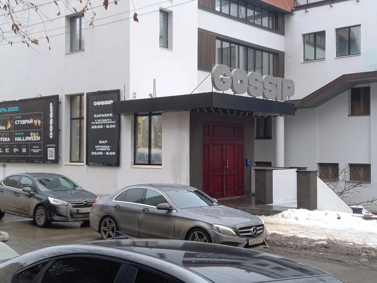 Gossip ул маршала чуйкова 4а фото Photo: Gossip club, nightclub, Russia, Volgograd, Marshala Chuykova Street, 4А -