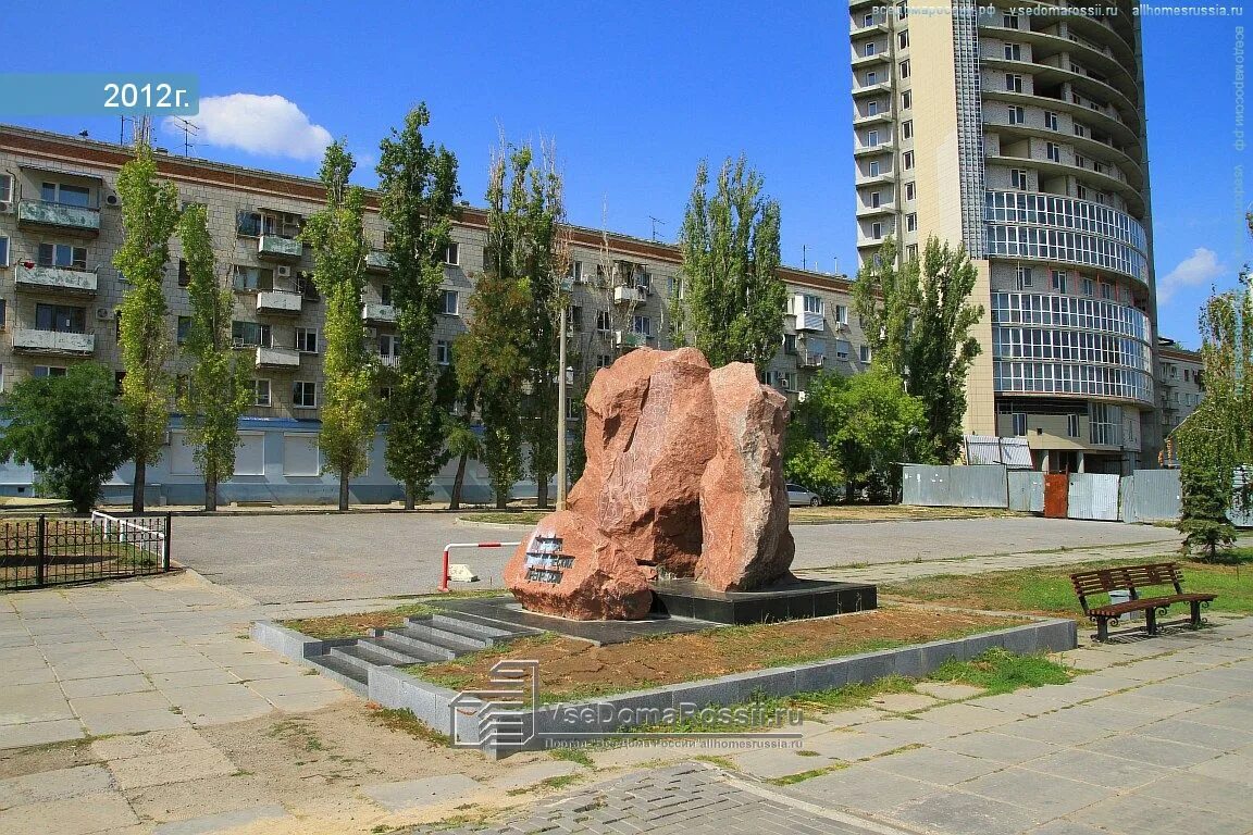 Gossip ул маршала чуйкова 4а волгоград фото Волгоград, улица Маршала Чуйкова дом 51. многоквартирный дом