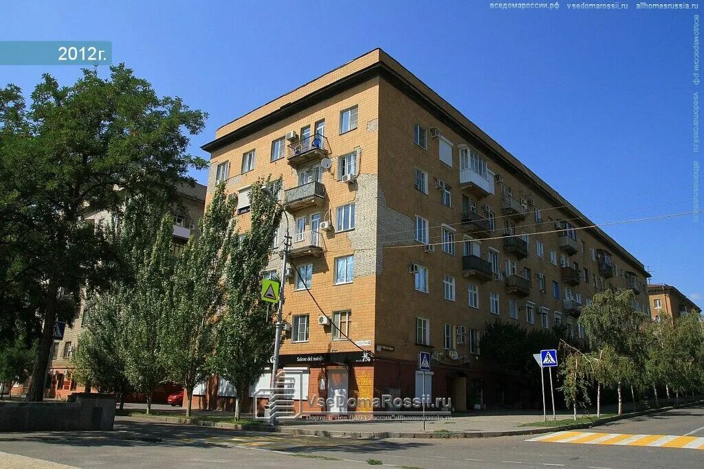 Gossip ул маршала чуйкова 4а волгоград фото Permanently closed: Obrazovaniye Plyus, business consulting, Volgograd, Marshala