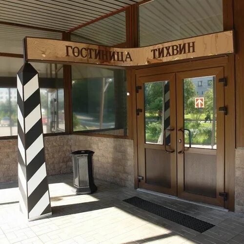 Gosti тихвин 4 й микрорайон 7 фото Отель Тихвин 2*, (Тихвин) , цены на номера от 3310 руб, отзывы, фото забронирова