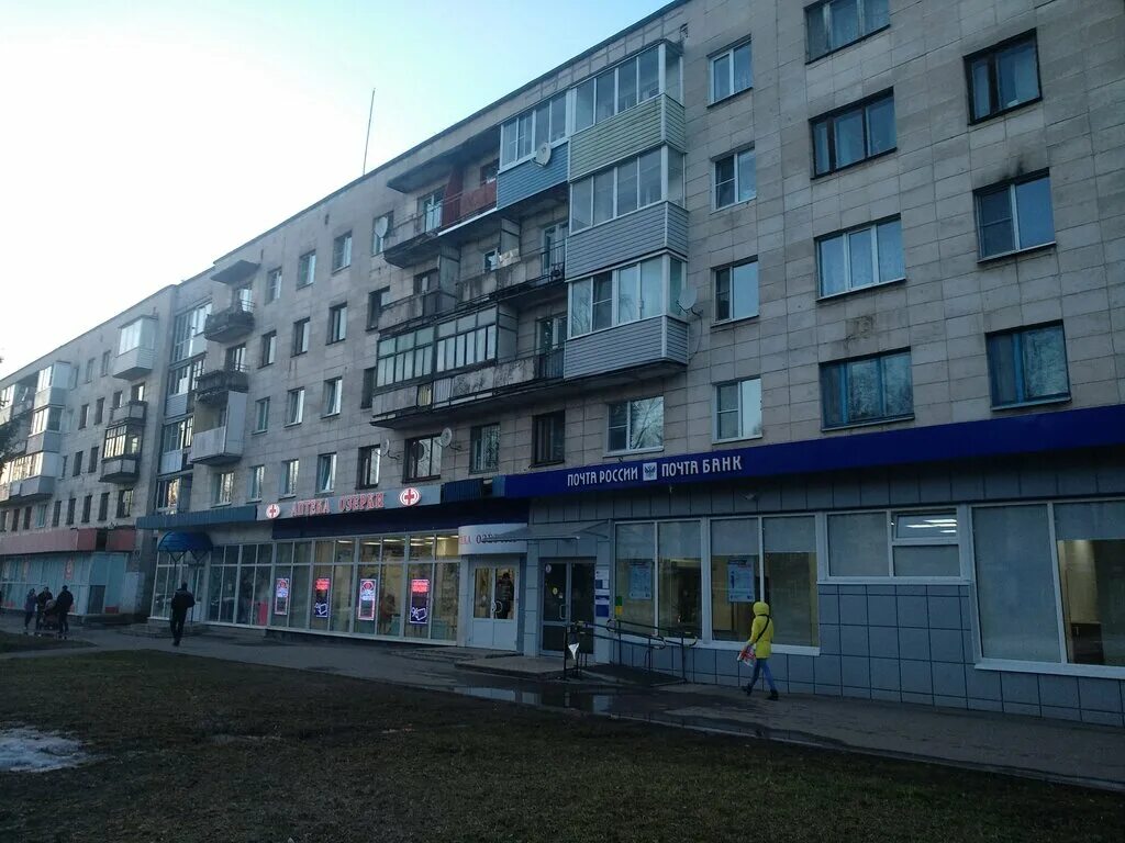 Gosti тихвин 4 й микрорайон 7 фото Post Bank, bank, Tikhvin, 4-y mikrorayon, 34 - Yandex Maps