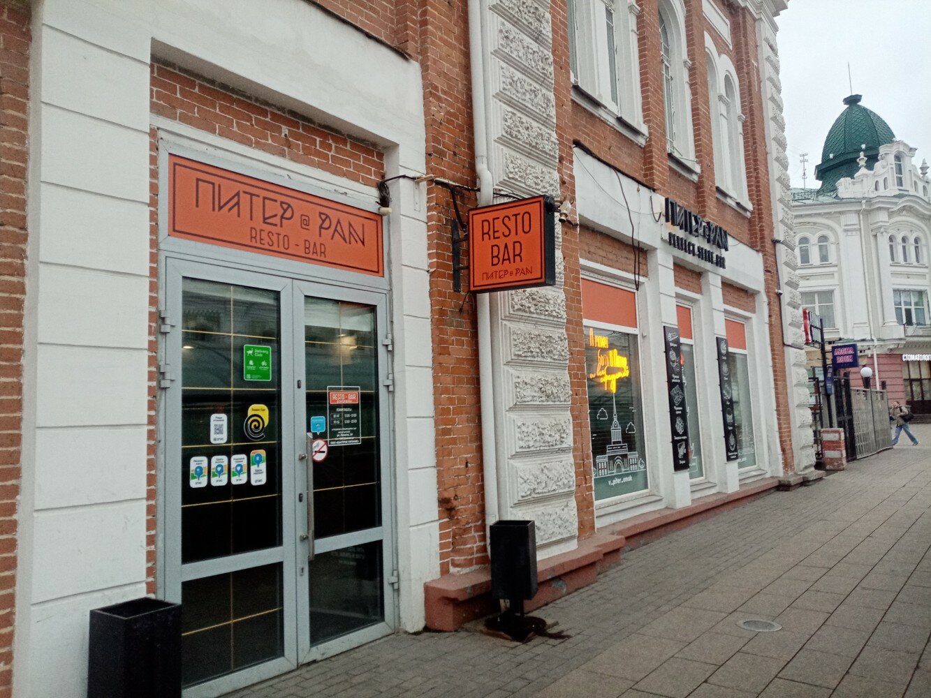 Gosty ул ленина 14 1 фото Reviews of PiterPan, Omsk, Lenina Street, 14 - page 6 - Yandex Maps