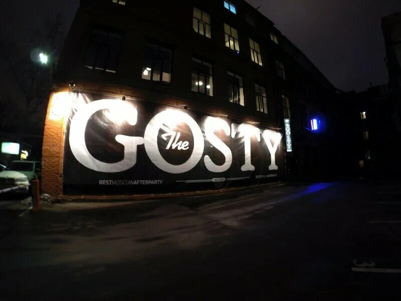 Gosty ул ленина 14 1 фото Больше не работает: Gosty, ночной клуб, Москва, Рочдельская улица, 15, стр. 25 -