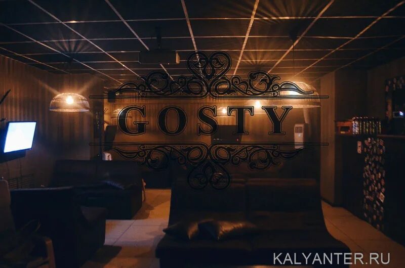 Gosty ул ленина 14 1 фото Кальянная GOSTY по адресу Нижнекамск, пр-т Химиков, 1 - номер телефона, цены на 