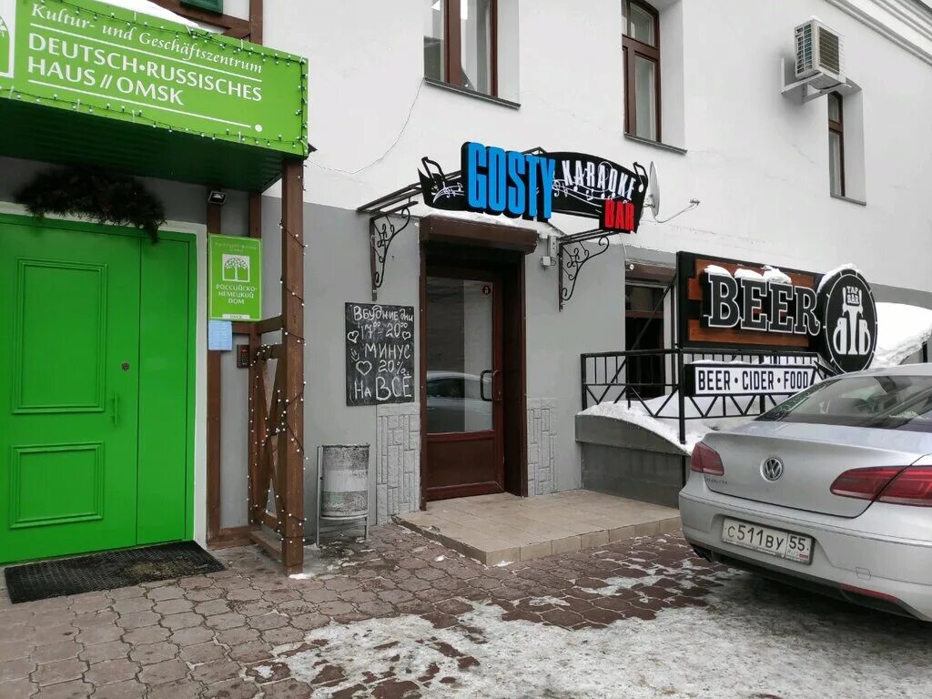 Gosty ул ленина 14 1 омск фото Больше не работает: Beer Tap Bar, бар, паб, Омск, улица Ленина, 14/1 - Яндекс Ка