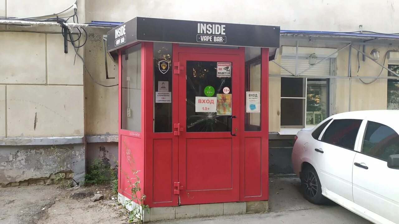 Gosu ул карла маркса 66 фото Inside, магазин табака и курительных принадлежностей, ул. Карла Маркса, 66, Толь