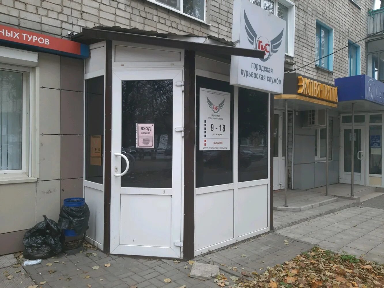 Gosu ул карла маркса 66 фото Фото: Городская курьерская служба, курьерские услуги, ул. Карла Маркса, 66, корп