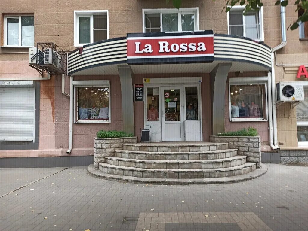 Gosu ул карла маркса 66 фото Panorama: Larossa, clothing store, Voronezh, Karl Marx street, 66 - Yandex Maps