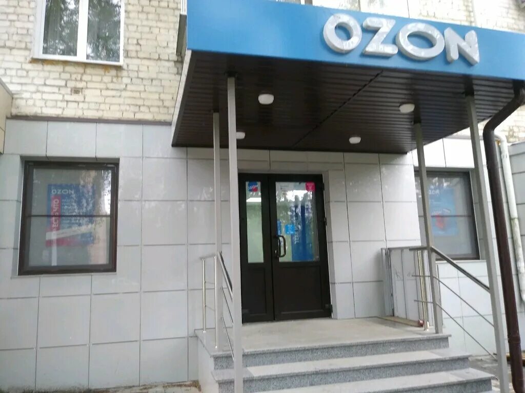 Gosu ул карла маркса 66 фото Ozon, пункт выдачи, ул. Карла Маркса, 66, корп. 5, Курск - Яндекс Карты