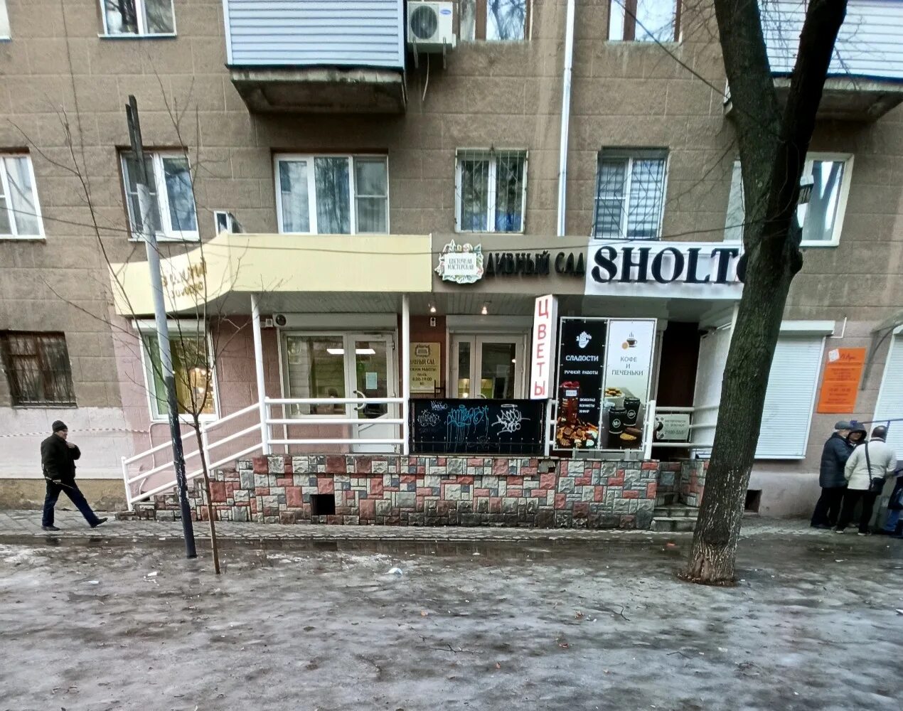 Gosu ул карла маркса 66 фото Больше не работает: Дивный сад, магазин цветов, Воронеж, улица Карла Маркса, 66 