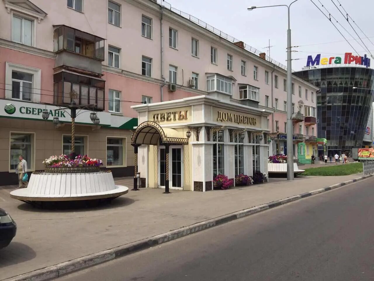 Gosu ул карла маркса 66 фото Особенности магазина цветов Дом цветов в Курске, улица Карла Маркса, 66/3 - Янде