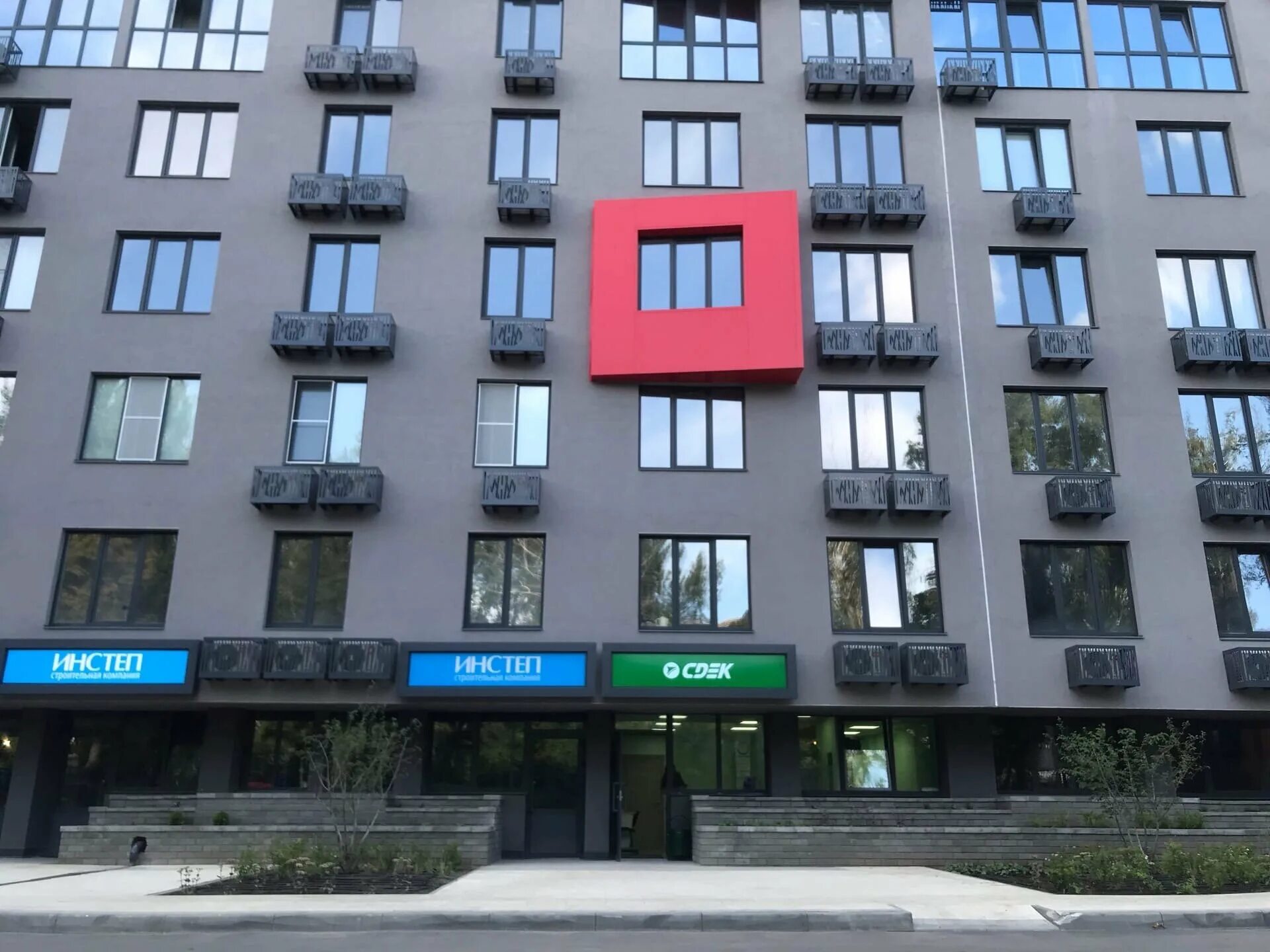 Gosu ул карла маркса 66 фото Отзывы о "CDEK", Курск, улица Карла Маркса, 66Д - Яндекс Карты