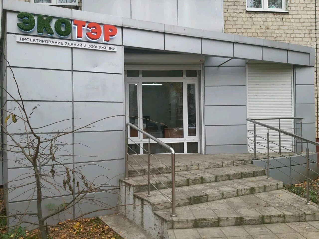 Gosu ул карла маркса 66 фото Отзывы об "Экотэр", Россия, Курск, улица Карла Маркса, 66, корп. 5 - Яндекс.Карт