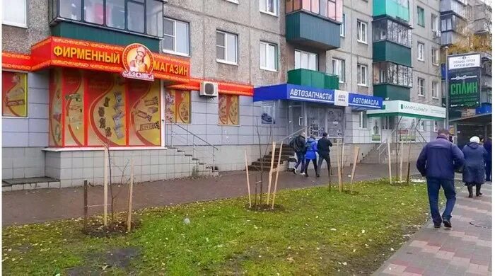 Gosu ул карла маркса 66 фото Шаровые опоры Subaru с доставкой в Курске Купить по самой выгодной цене на СКИДК