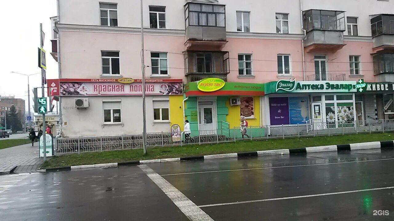 Gosu ул карла маркса 66 фото Сдэк маркс телефон