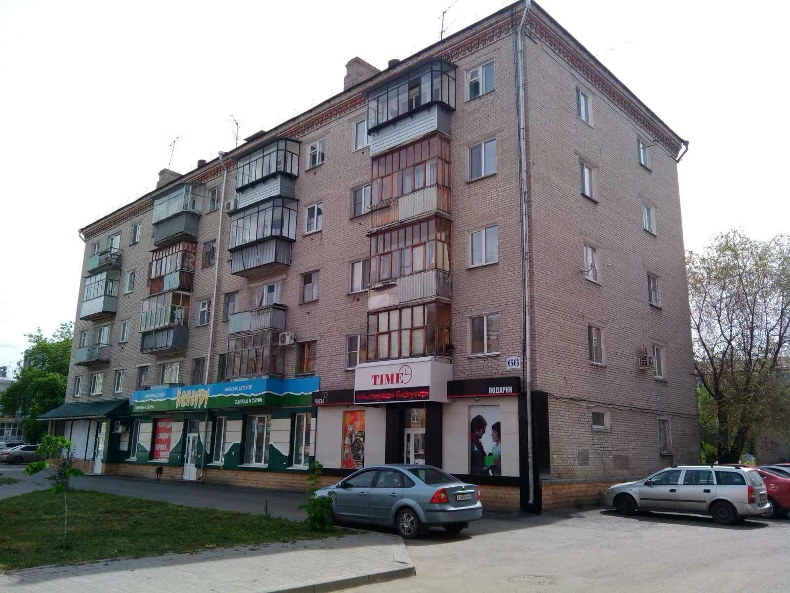 Gosu ул карла маркса 66 фото Доставка еды GOSU-Gastrobar - Карла Маркса, 66 в Курган - меню, цены 2024, телеф