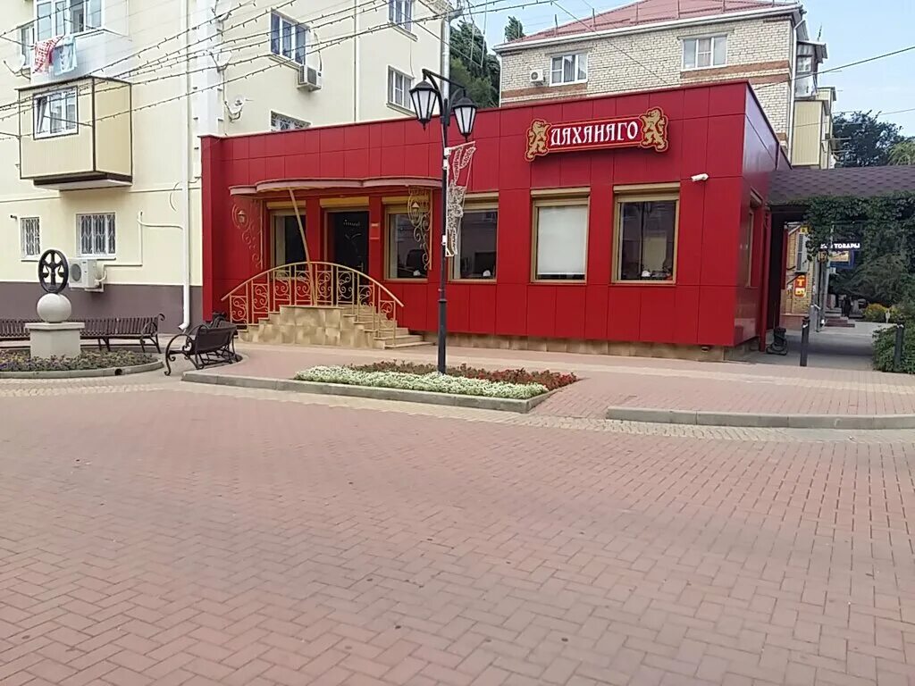 Gotham первомайская ул 54 черкесск фото Dakhanago, cafe, Cherkessk, Pervomayskaya ulitsa, 29 - Yandex Maps