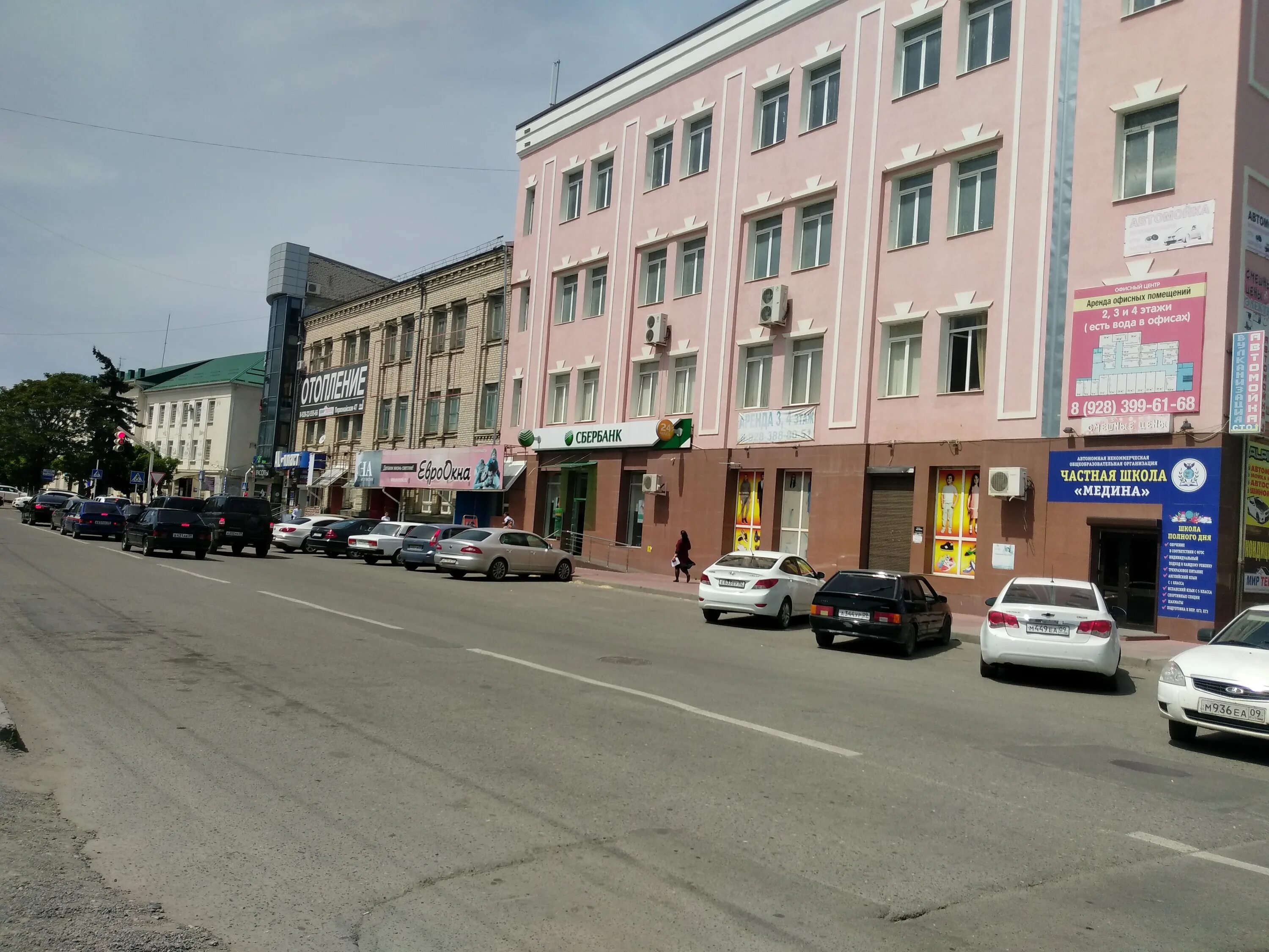 Gotham первомайская ул 54 черкесск фото СберБанк, банкомат, Первомайская ул., 47, Черкесск - Яндекс Карты