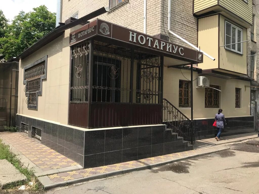Gotham первомайская ул 54 черкесск фото Нотариус Семенова М. М., нотариусы, Первомайская ул., 38, Черкесск - Яндекс Карт