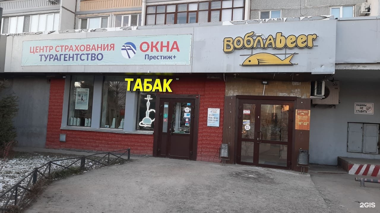 Govinda ул 10 лет октября 11 фото В десятку ул юлиуса фучика 105а меню