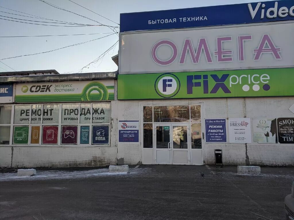 Govinda ул 10 лет октября 11 фото ITehnik, phone repair, Russia, Izhevsk, 10 Let Oktyabrya Street, 32Р - Yandex Ma