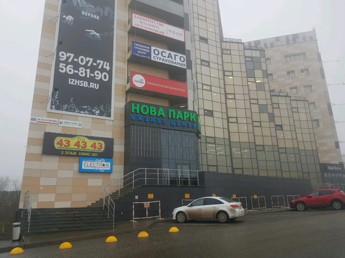 Govinda ул 10 лет октября 11 фото Иволга, metal structures, Izhevsk, 10 Let Oktyabrya Street, 80 - Yandex Maps