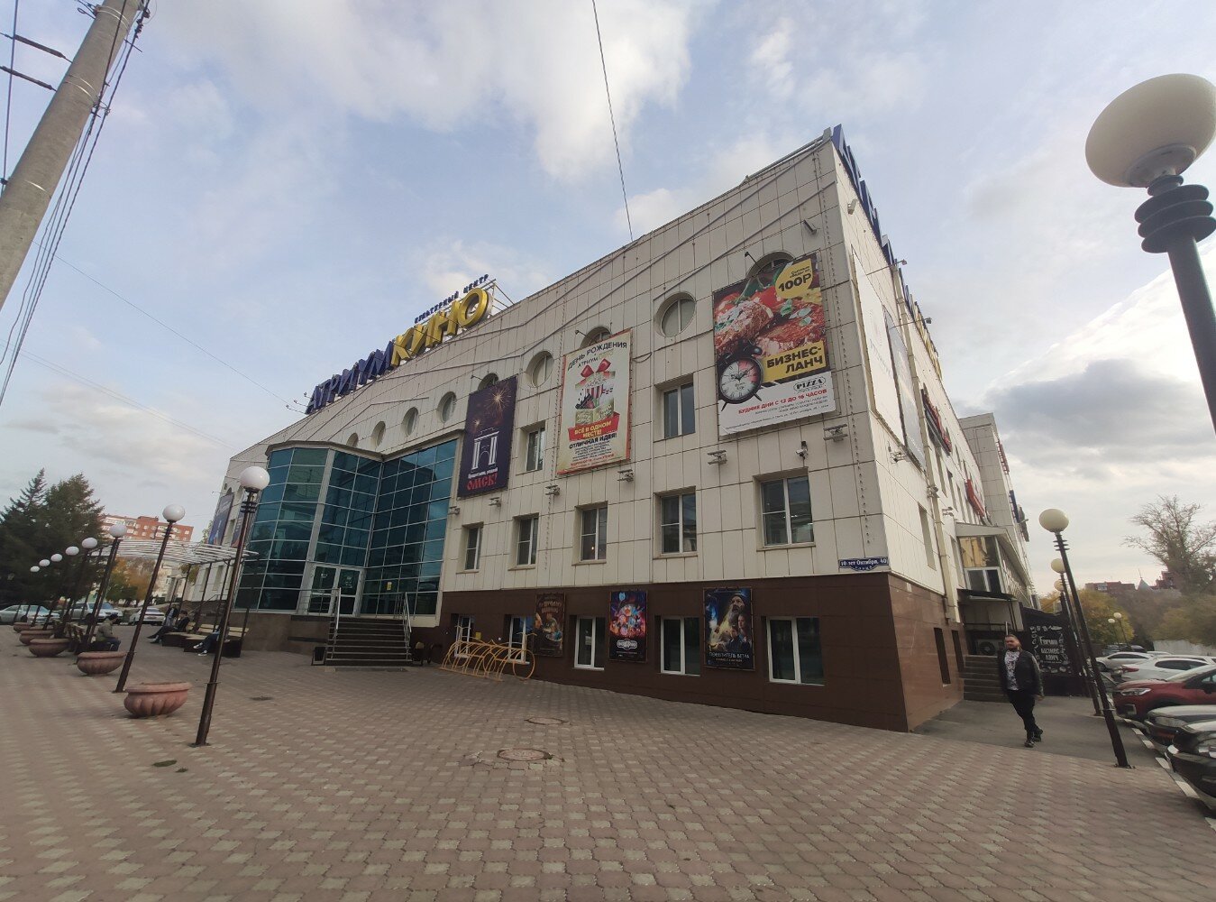 Govinda ул 10 лет октября 11 фото Reviews of Боулинг, Omsk, 10 Let Oktyabrya Street, 40 - Yandex Maps