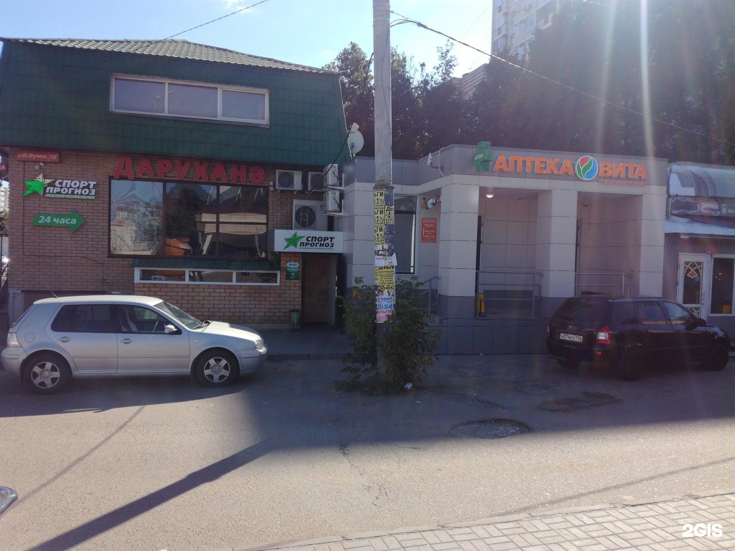 Govinda ул 10 лет октября 11 фото В десятку ул юлиуса фучика 105а фото: найдено 72 изображений