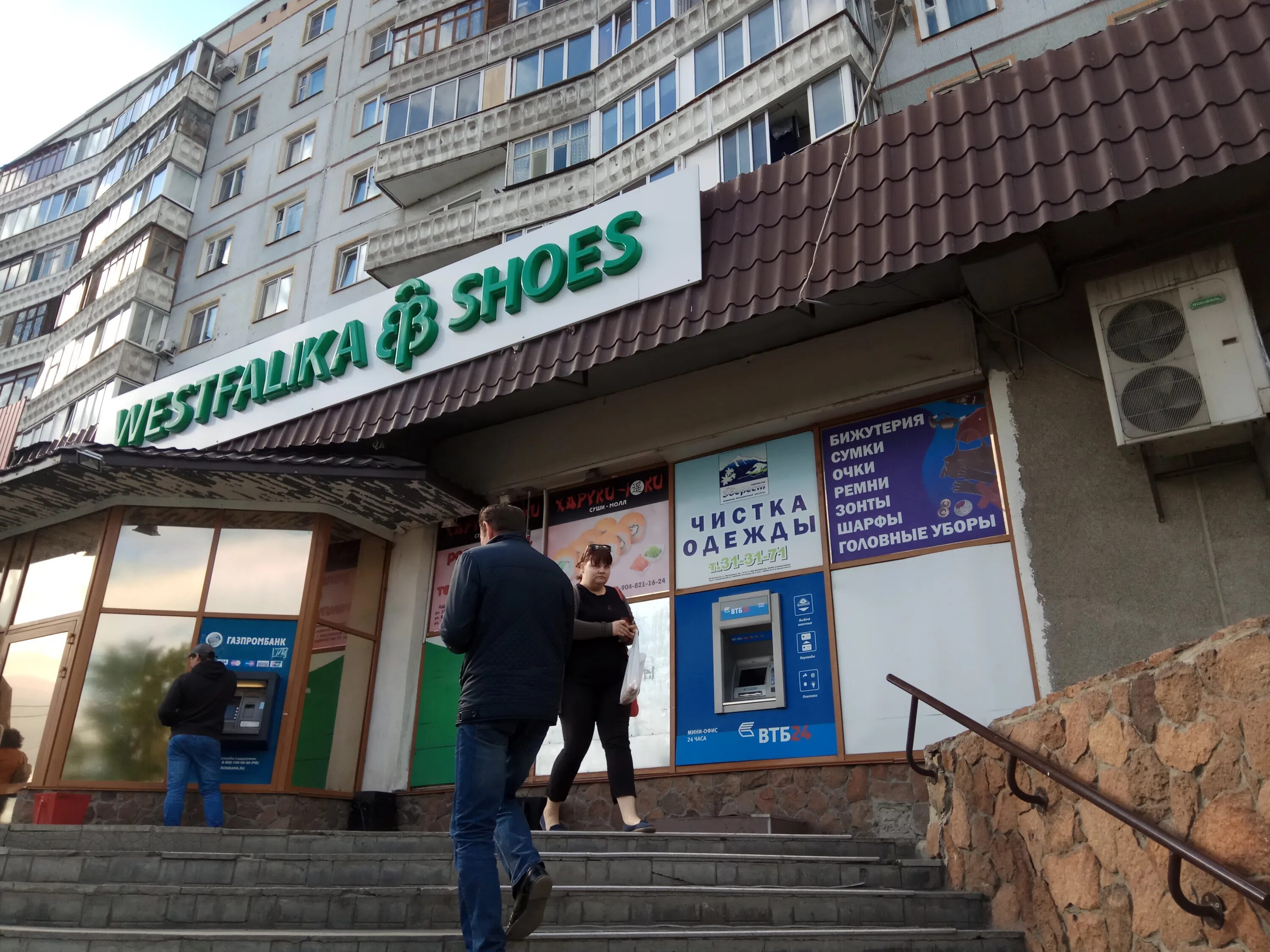 Govinda ул 10 лет октября 11 фото Больше не работает: Альфа-Банк, банкомат, Омск, улица 10 лет Октября, 109 - Янде