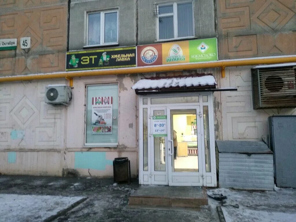 Govinda ул 10 лет октября 11 фото Panorama: Золотая табакерка, tobacco and smoking accessories shop, Izhevsk, 10 L