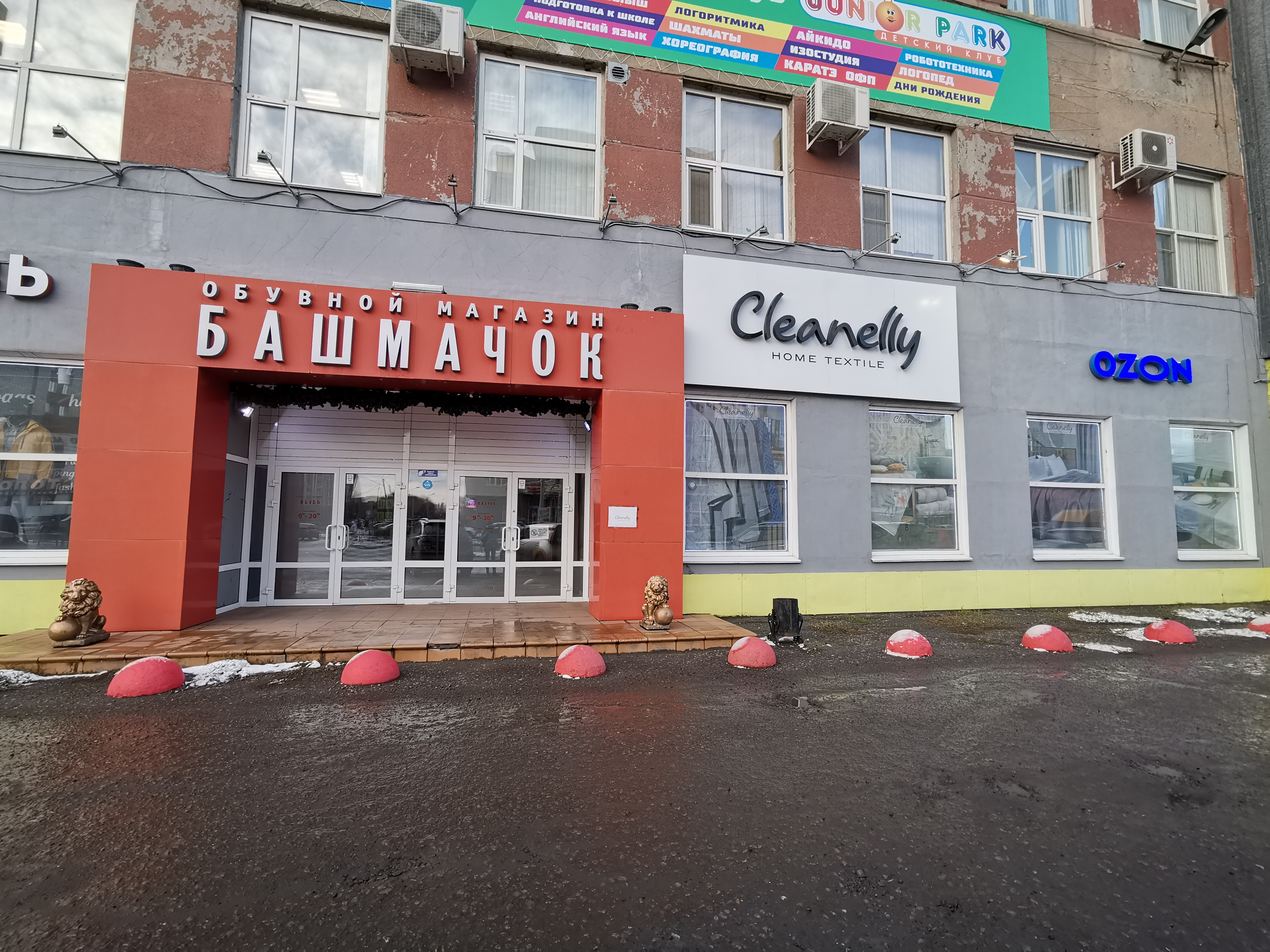 Govinda ул 10 лет октября 11 фото Cleanelly, bedding shop, Omsk, 10 Let Oktyabrya Street, 127 - Yandex Maps
