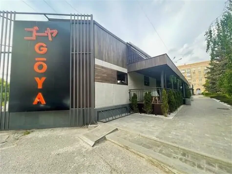 Goya ул симбирцева 2 волгоград фото Ресторан Goya: Волгоград, улица Симбирцева, 2