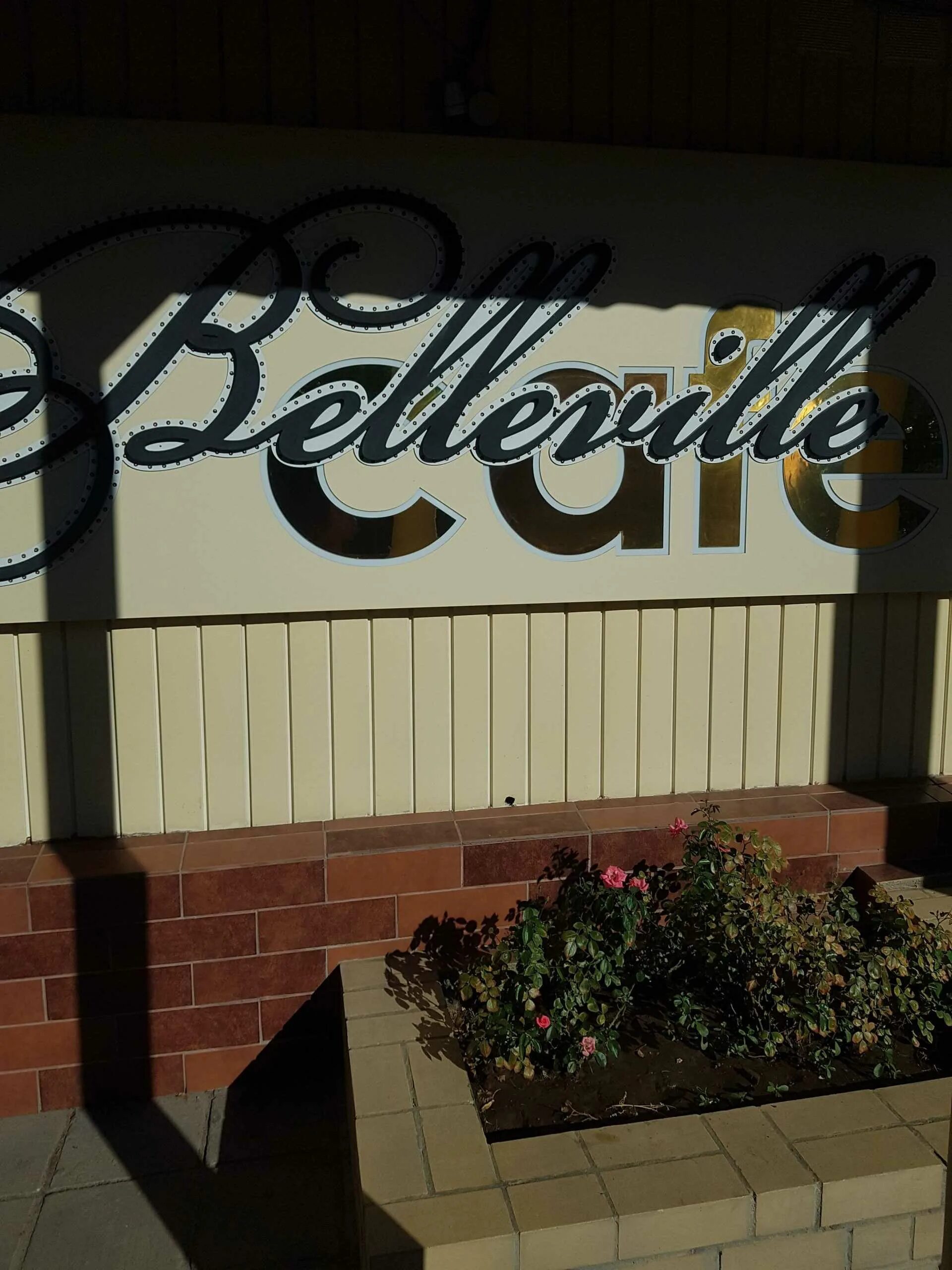 Goya ул симбирцева 2 волгоград фото Доставка еды "Belleville" - Симбирцева, 2 в Волгоград - 2024 - меню, телефон, от