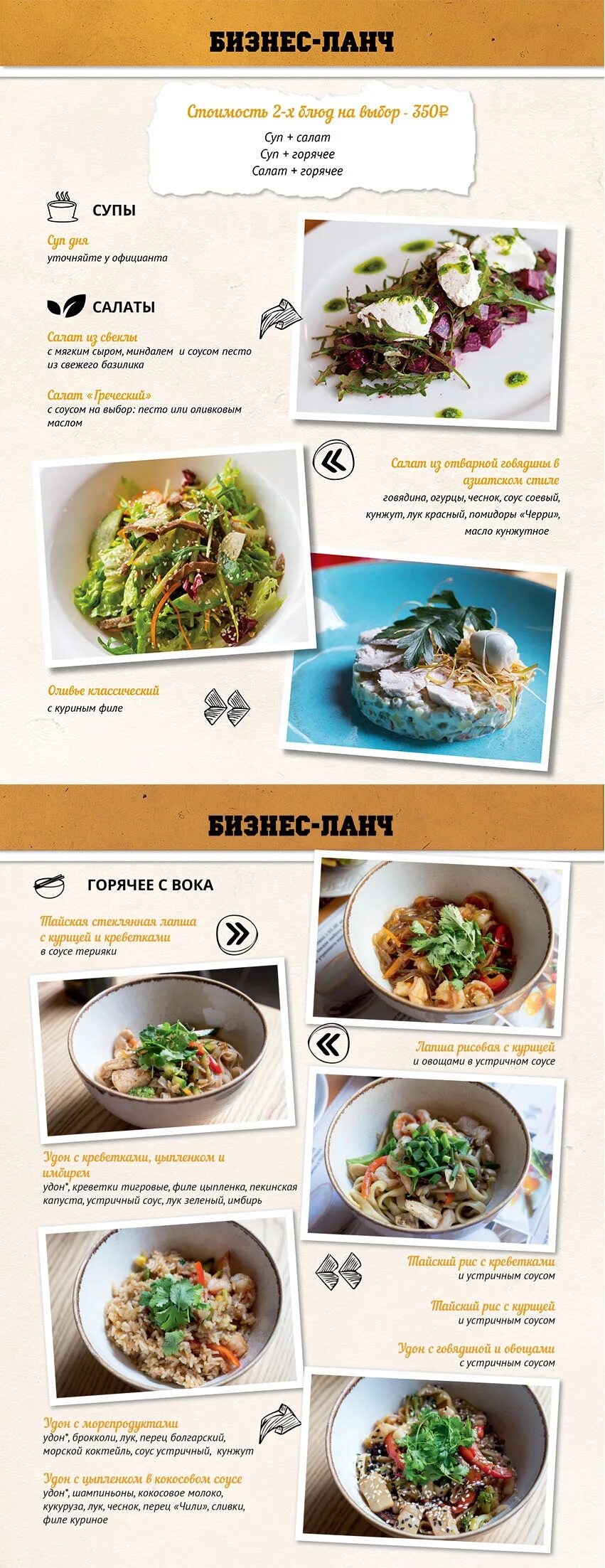 Goya ул симбирцева 2 волгоград фото BellevilleCafe