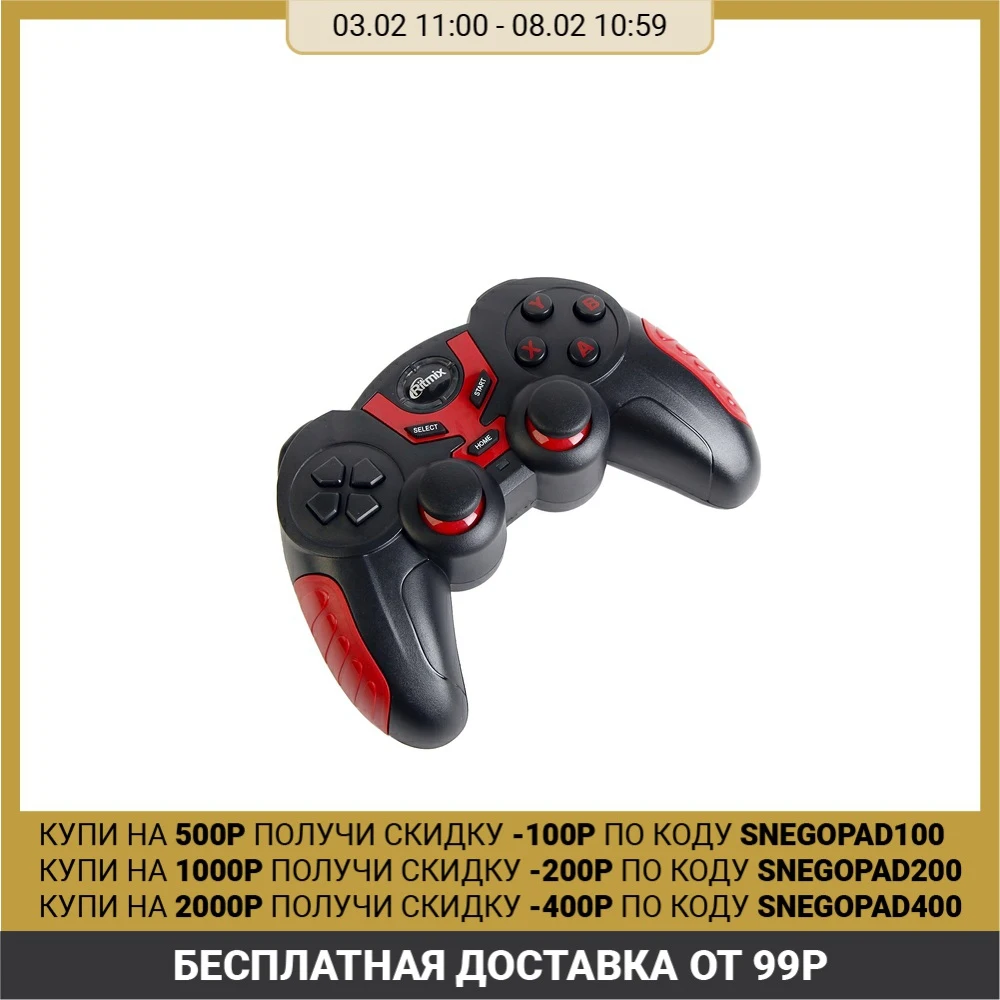 Gp 030bth как подключить к пк Comprar Геймпад Ritmix GP 004, проводной, виброотдача, для PC, USB, 1.5 м, черны
