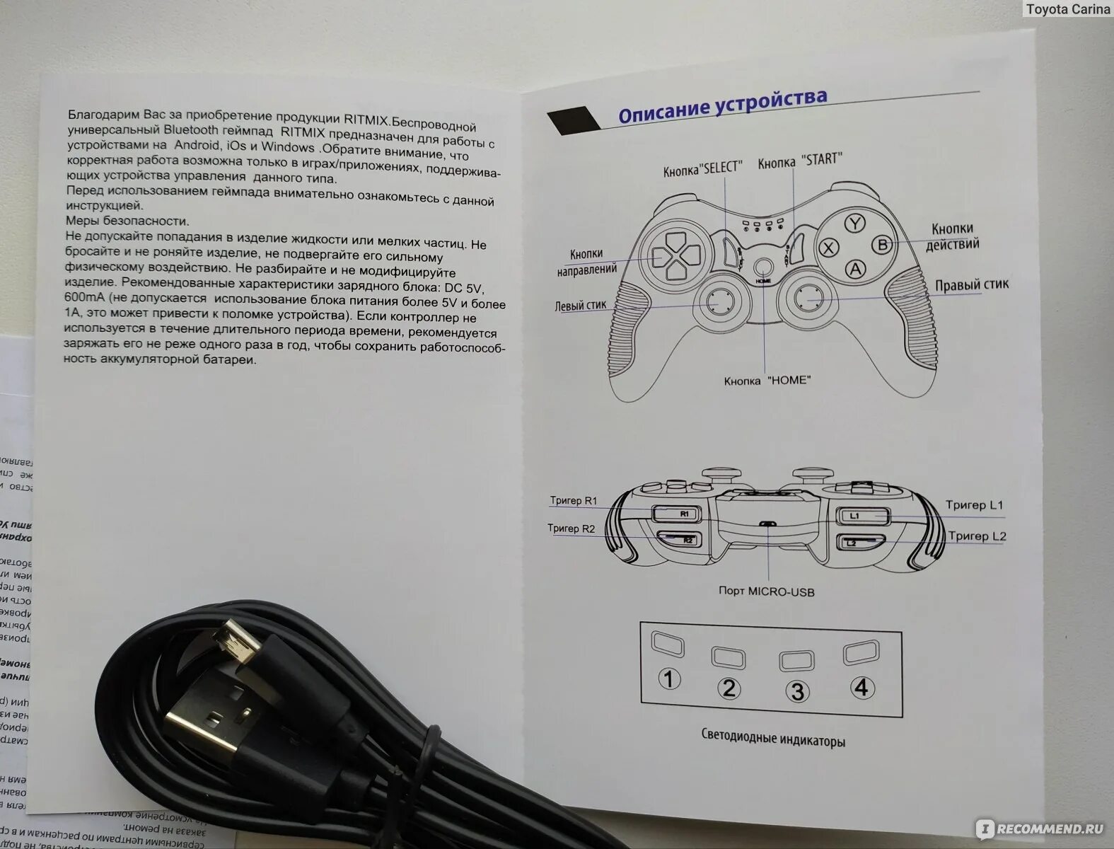 Gp 030bth как подключить к пк Геймпад Ritmix GP-033 BTH - "Беспроводной геймпад Ritmix GP-033BTH - современная
