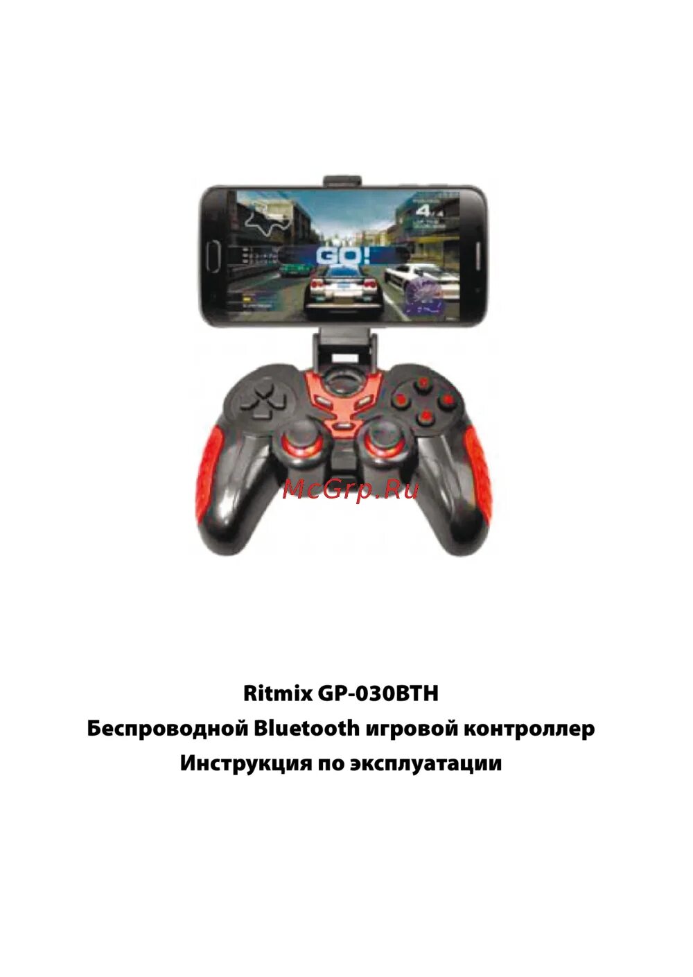 Gp 031bth как подключить к пк Ritmix GP-030BTH Black/Red 6/7 Список рекомендованных игр icade