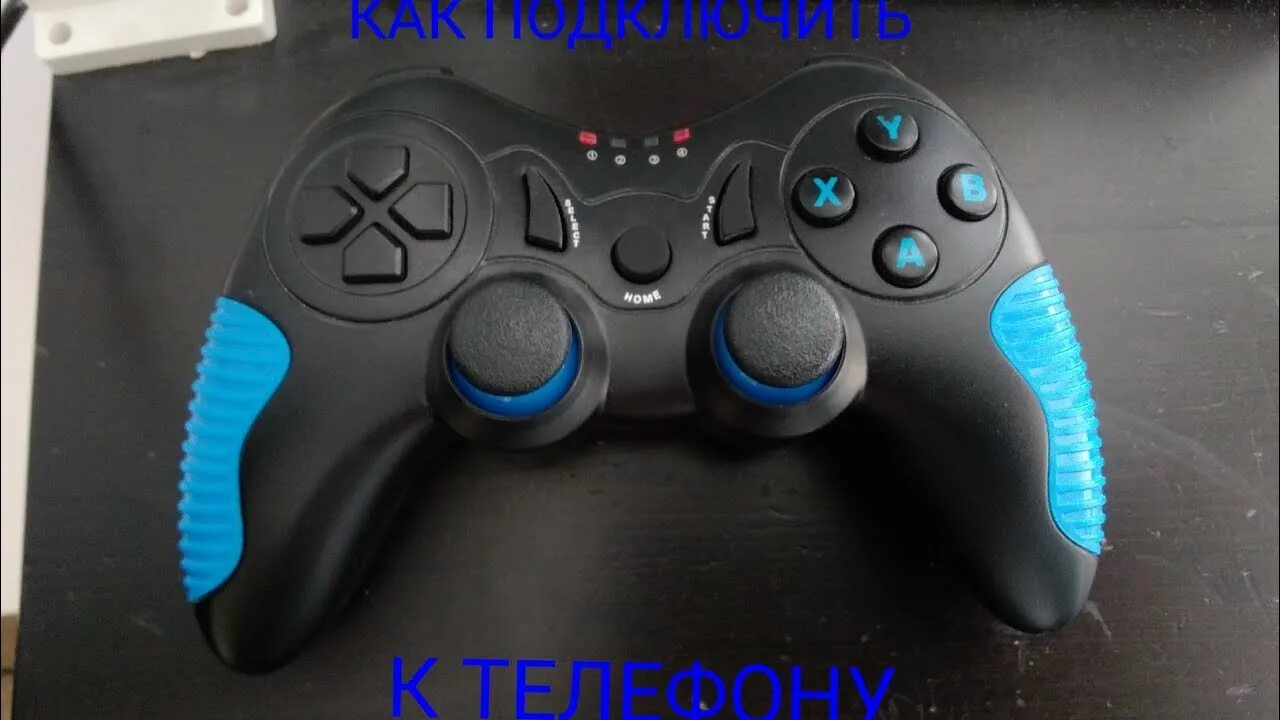 Gp 031bth как подключить к пк Как подключить геймпад Retmix 033BTH к телефону Android. - YouTube