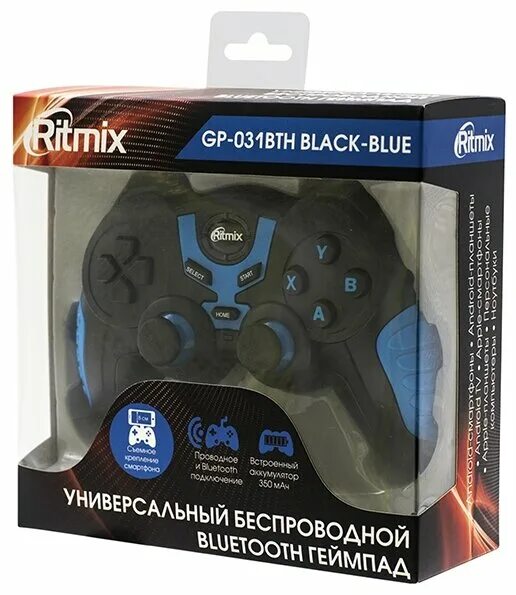 Gp 031bth как подключить к пк Геймпад Ritmix GP-031BTH - купить по выгодной цене на Яндекс Маркете