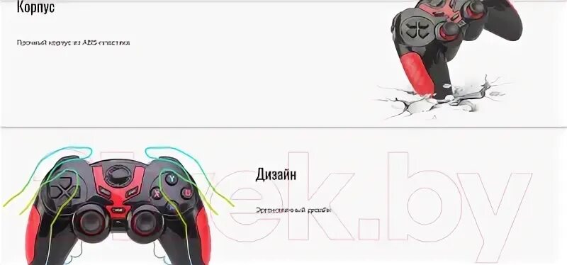 Gp 031bth как подключить к пк Ritmix GP-031BTH (черный/синий) Геймпад купить в Минске, Гомеле, Витебске, Могил