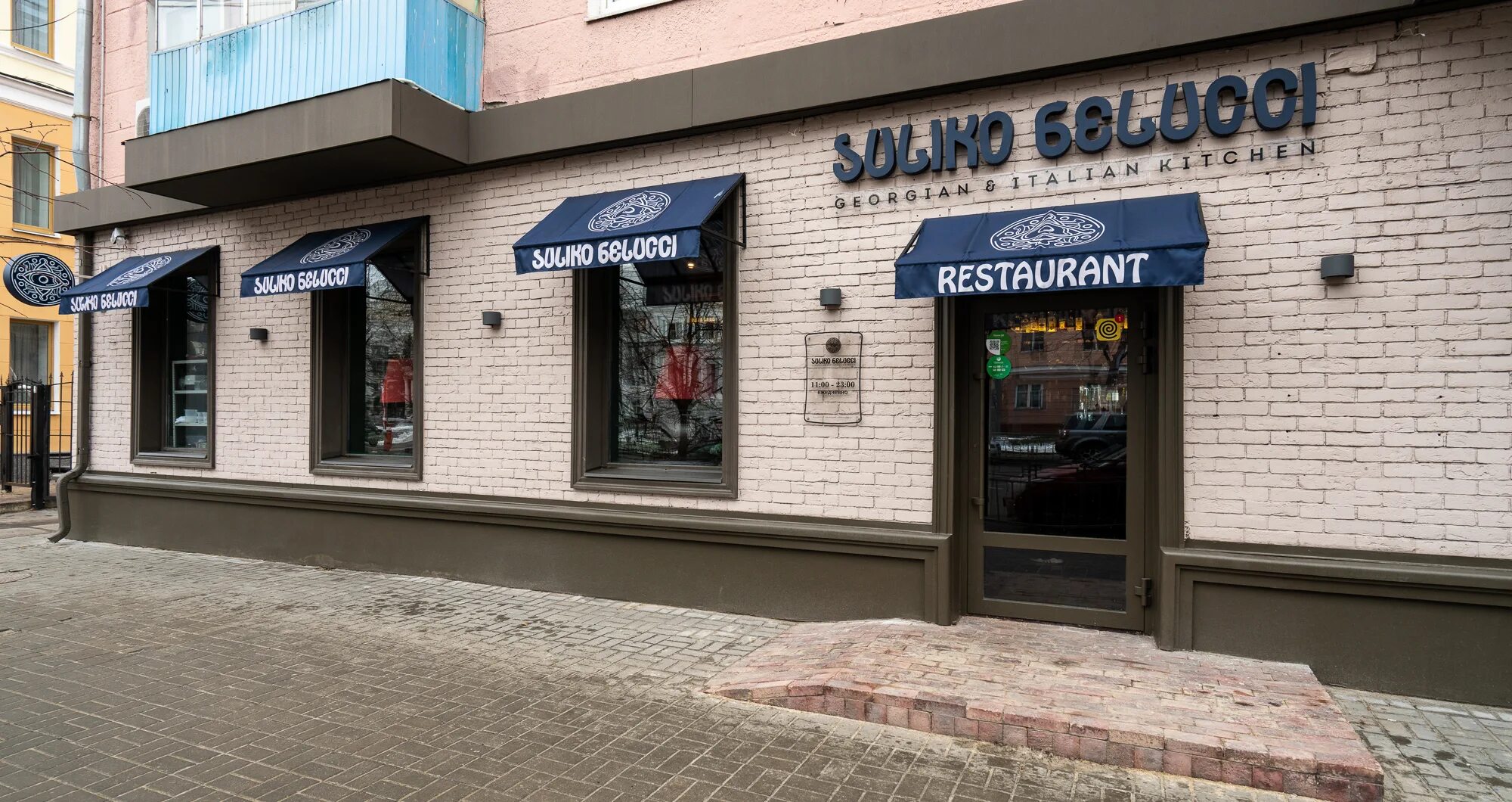 Gpoint studio октябрьская ул 6 фото Отзывы о "Suliko Belucci", Воронеж, Плехановская улица, 6 - Яндекс Карты