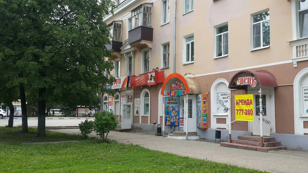 Gpoint studio октябрьская ул 6 фото Сдается коммерческое помещение по ул.Октябрьская 6, 31 кв.м в Пензе / Купить, уз